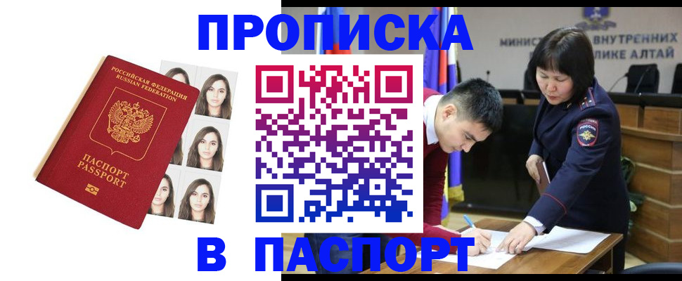где прописаться в Лагани